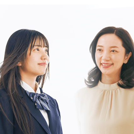 大学進学ガイドブック