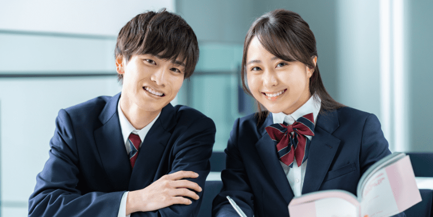 進メ！受験生。掴メ！大学生活。