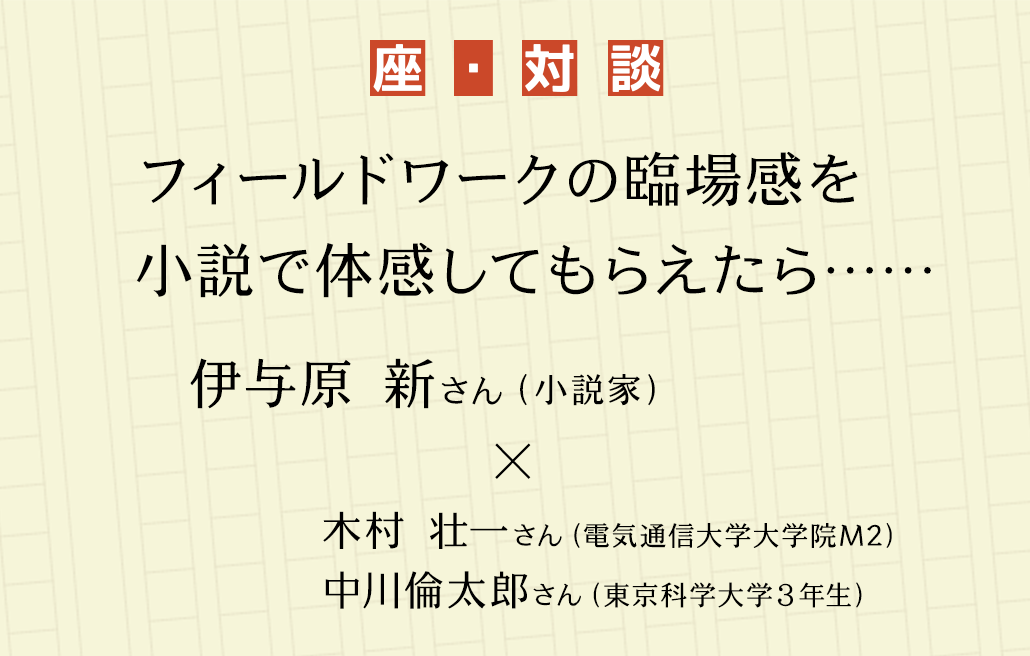 読書のいずみ