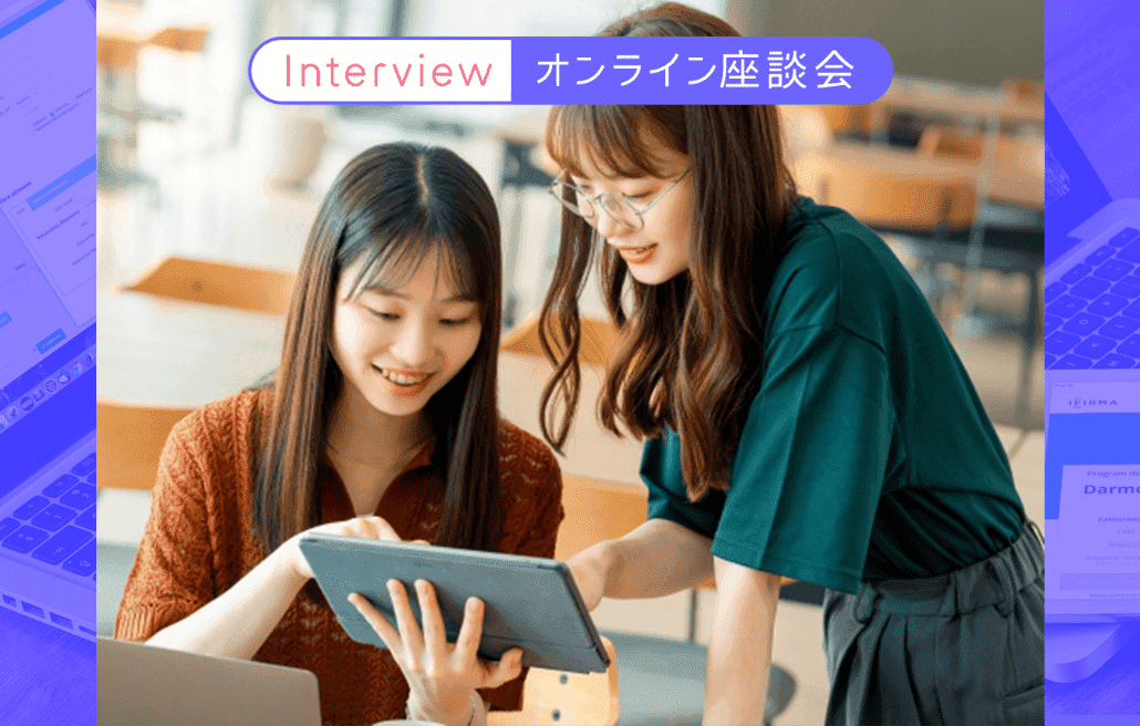 受験生の方へ