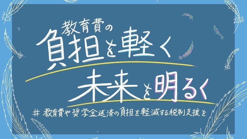 労働者福祉中央協議会