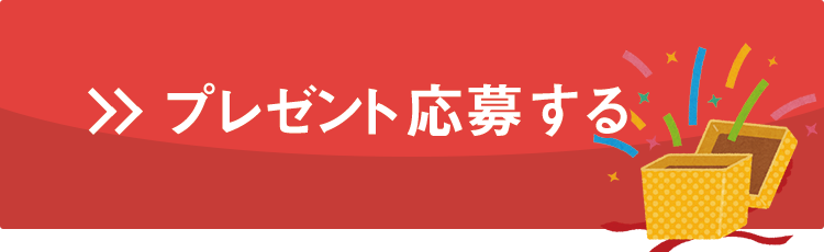 出版社のおすすめ本プレゼント 159号 読書のいずみ 全国大学生活協同組合連合会 全国大学生協連