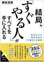 出版社のおすすめ本プレゼント 159号 読書のいずみ 全国大学生活協同組合連合会 全国大学生協連