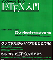 出版社のおすすめ本プレゼント 159号 読書のいずみ 全国大学生活協同組合連合会 全国大学生協連