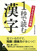 出版社のおすすめ本プレゼント 159号 読書のいずみ 全国大学生活協同組合連合会 全国大学生協連