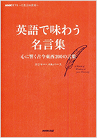 Reading For Pleasure No 45 読書のいずみ 全国大学生活協同組合連合会 全国大学生協連