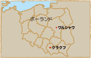 紀行文 ポーランドひとり歩きに 読書のいずみ 全国大学生活協同組合連合会 全国大学生協連