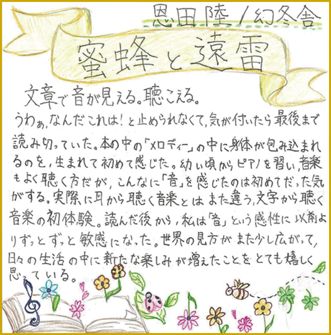 コメント