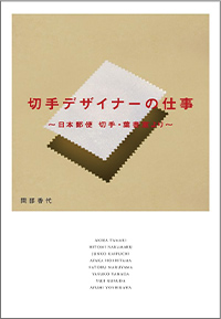 表紙