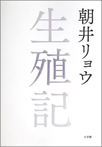表紙