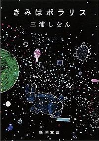 表紙