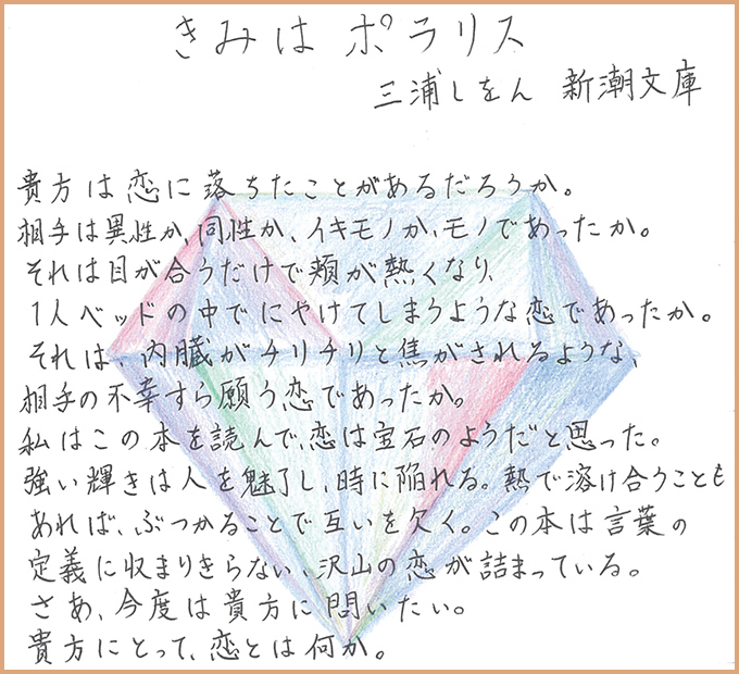 コメント