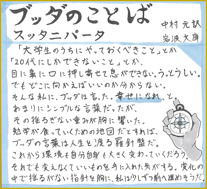 コメント