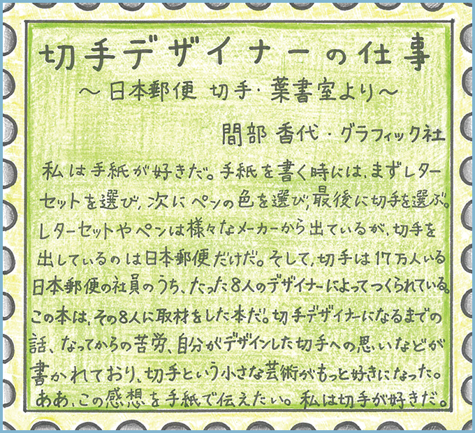 コメント