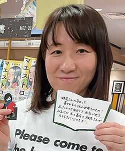 瀬尾まいこさん