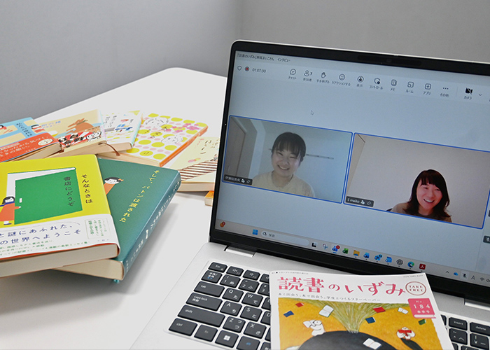 リモートにて