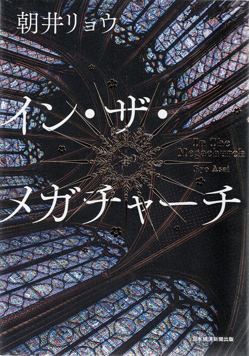 タイトルイメージ