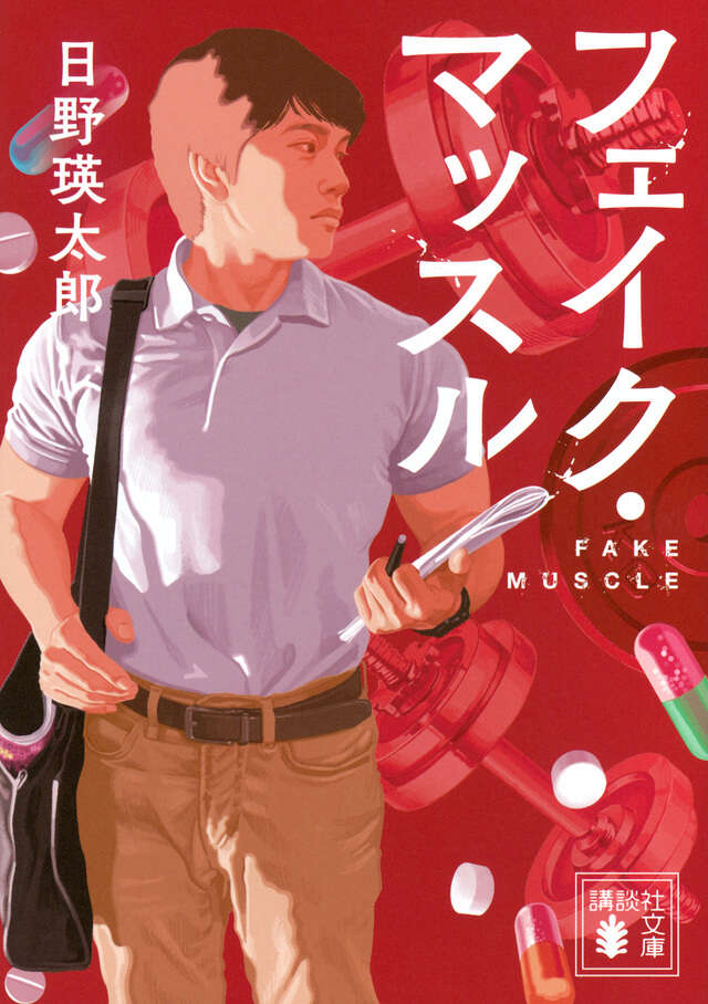 『いちえふ福島第一原子力発電所労働記(上)(下)』