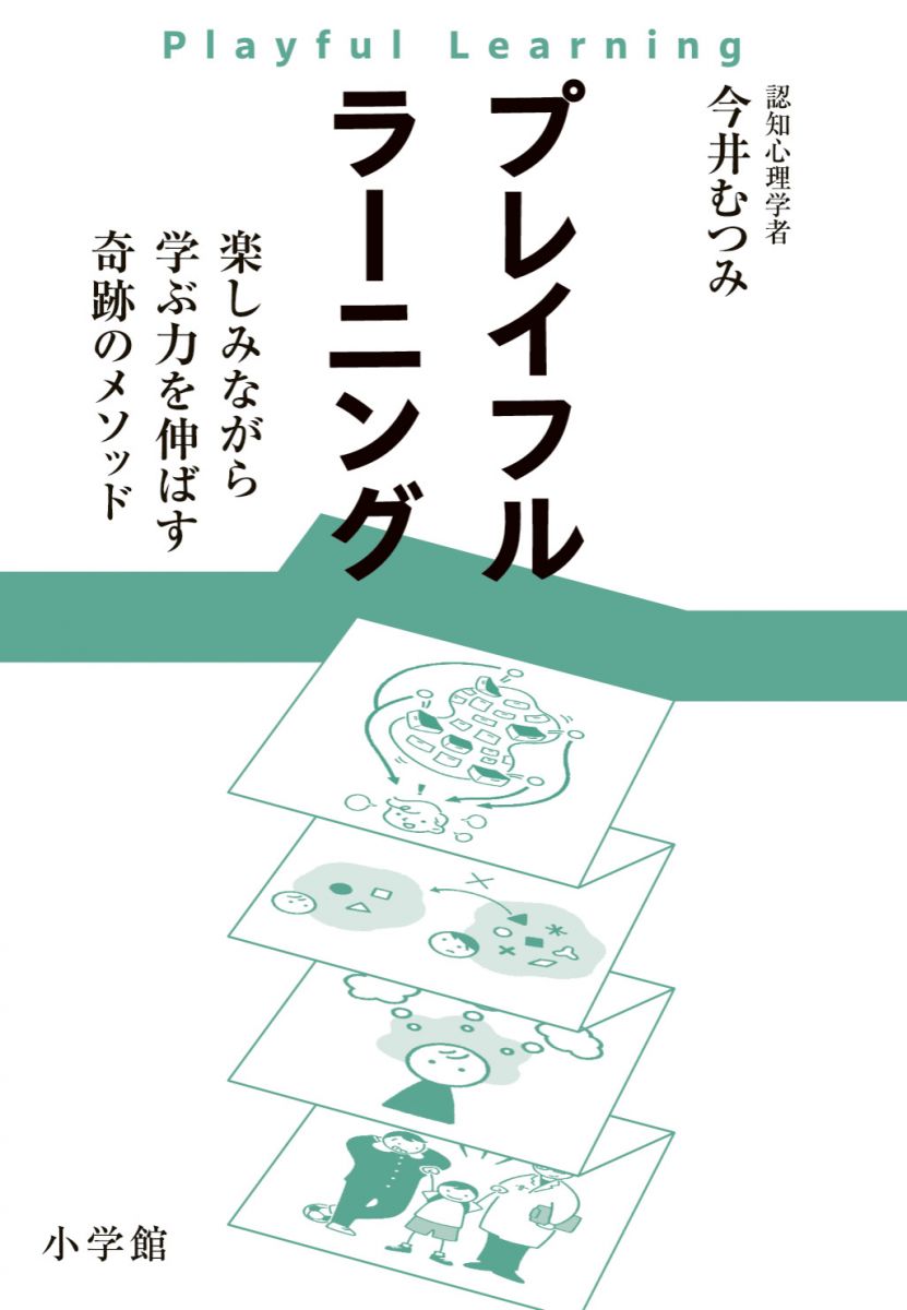 『なぜ犬は全力で私を愛してくれるのか』
