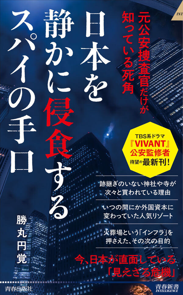 『見えるか保己一』