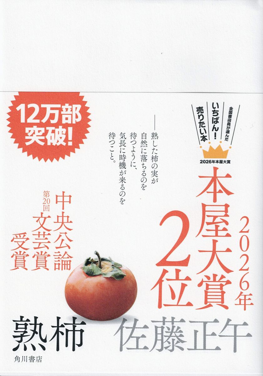タイトルイメージ