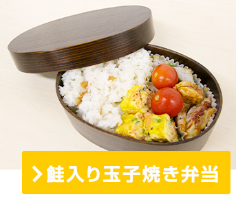 即席五目ちらし弁当