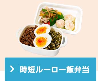 ひっそり合格祈願！弁当