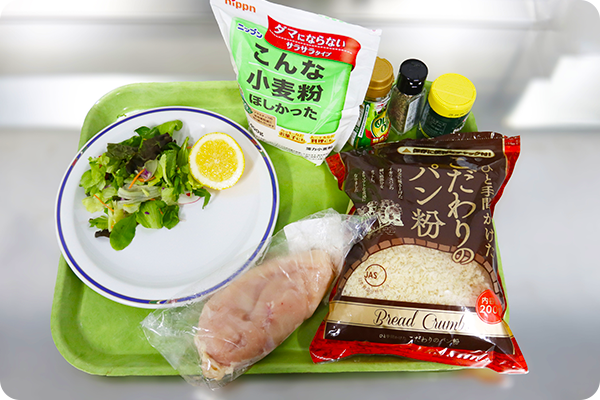 材料