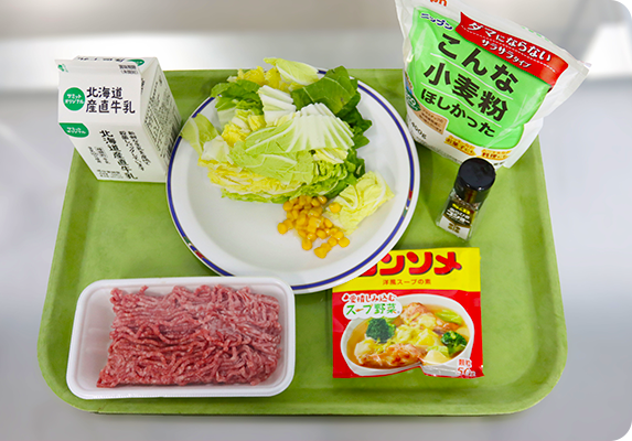 材料