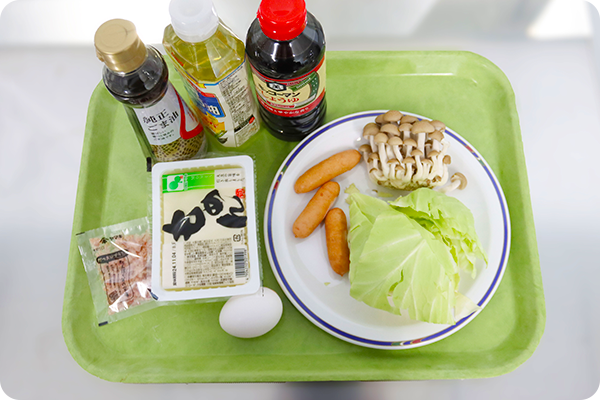材料