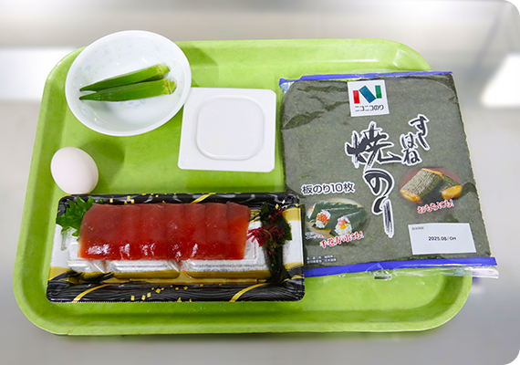 材料