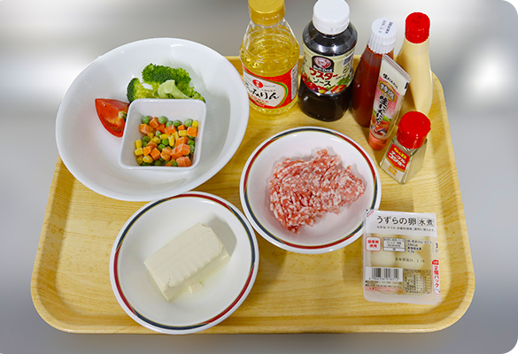 材料