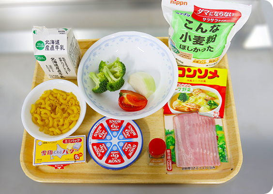 材料