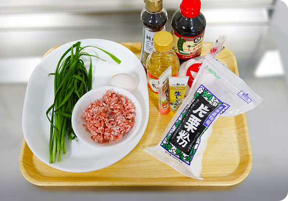 材料