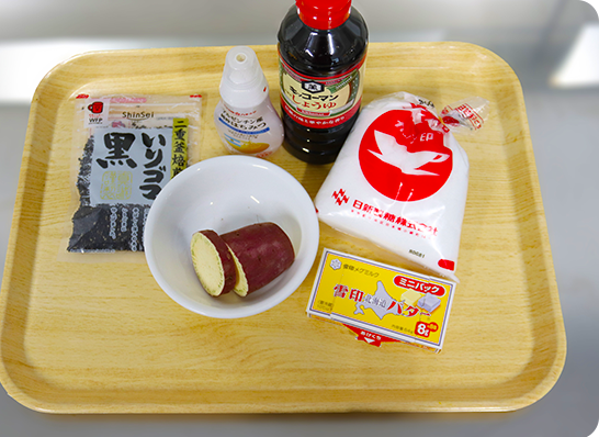 材料