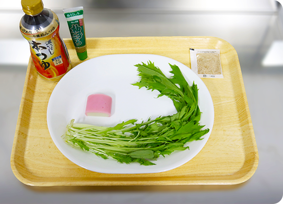 材料