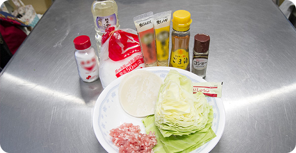 材料