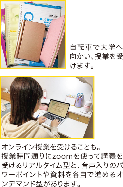 どんな大学生活をしているの 全国大学生活協同組合連合会 全国大学生協連 どんな大学生活をしているの 全国大学生活協同組合連合会 全国大学生協連