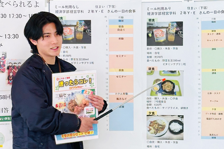 ミールシステムの説明をする石井 大希さん