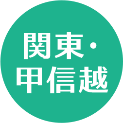 126大学18,907人の保護者に聞きました