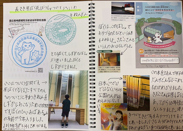 夏休みの自由研究