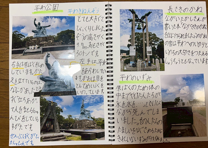 夏休みの自由研究