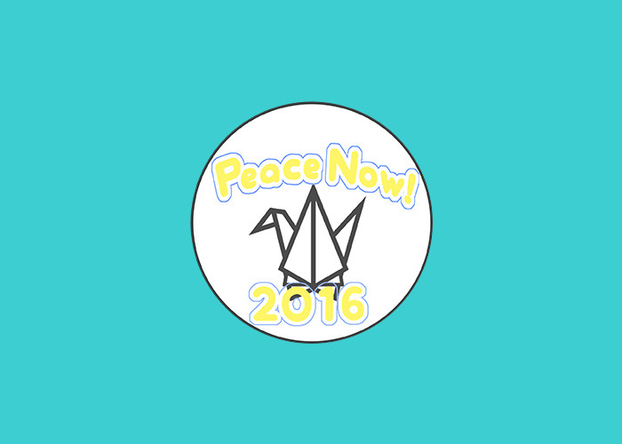 Peace Now! 2016