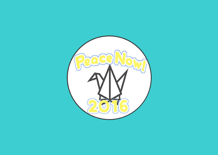 Peace Now! 2016