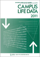CAMPUS LIFE DATA2011
