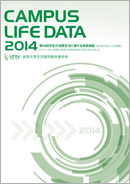 CAMPUS LIFE DATA2021