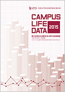 CAMPUS LIFE DATA2021