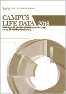 CAMPUS LIFE DATA2021