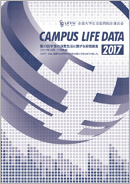 CAMPUS LIFE DATA2017