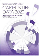 CAMPUS LIFE DATA 2020